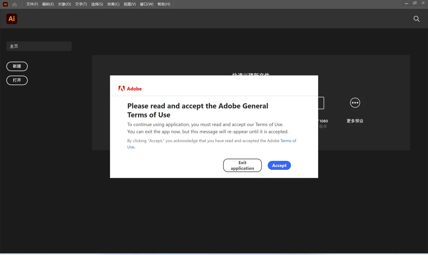  adobe photoshop illustrator adobe please read and accept
